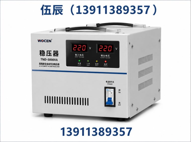 河西区无触点稳压器展示图